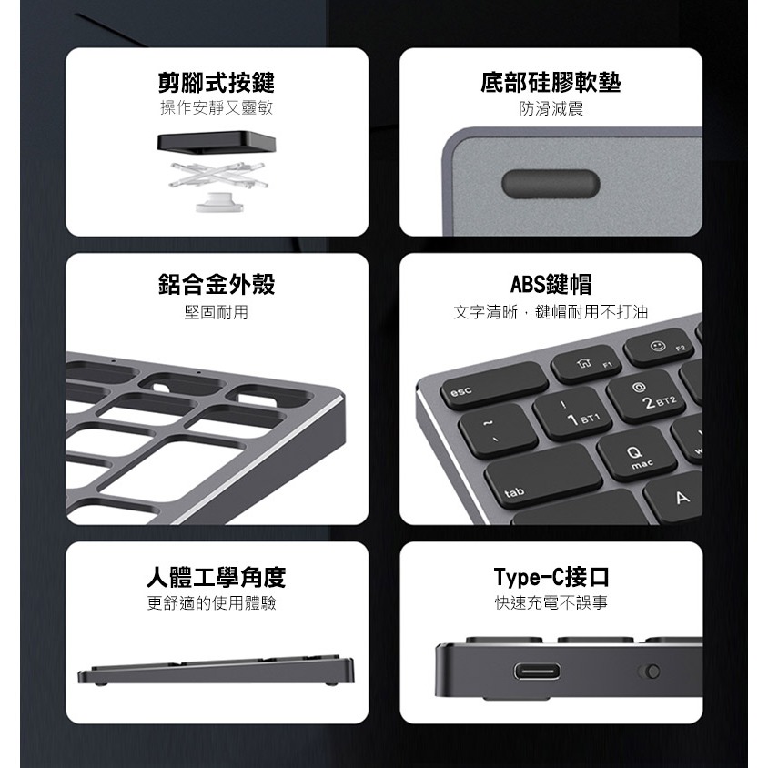 DUX DUCIS LK 鋁合金藍牙鍵盤 辦公鍵盤 藍芽鍵盤 windows/Mac OS 注音 倉頡-細節圖4