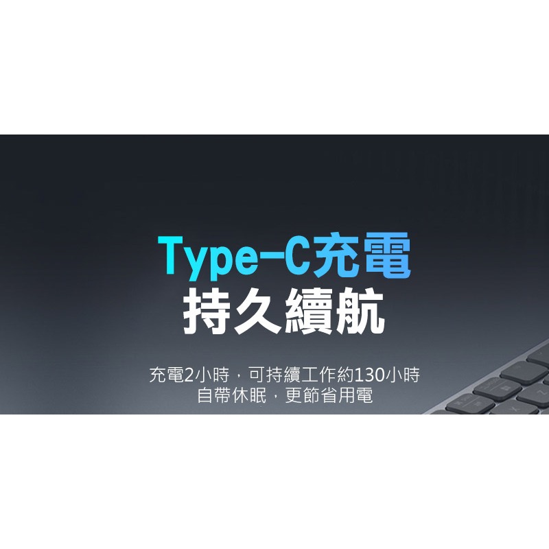 DUX DUCIS LK 鋁合金藍牙鍵盤 辦公鍵盤 藍芽鍵盤 windows/Mac OS 注音 倉頡-細節圖11