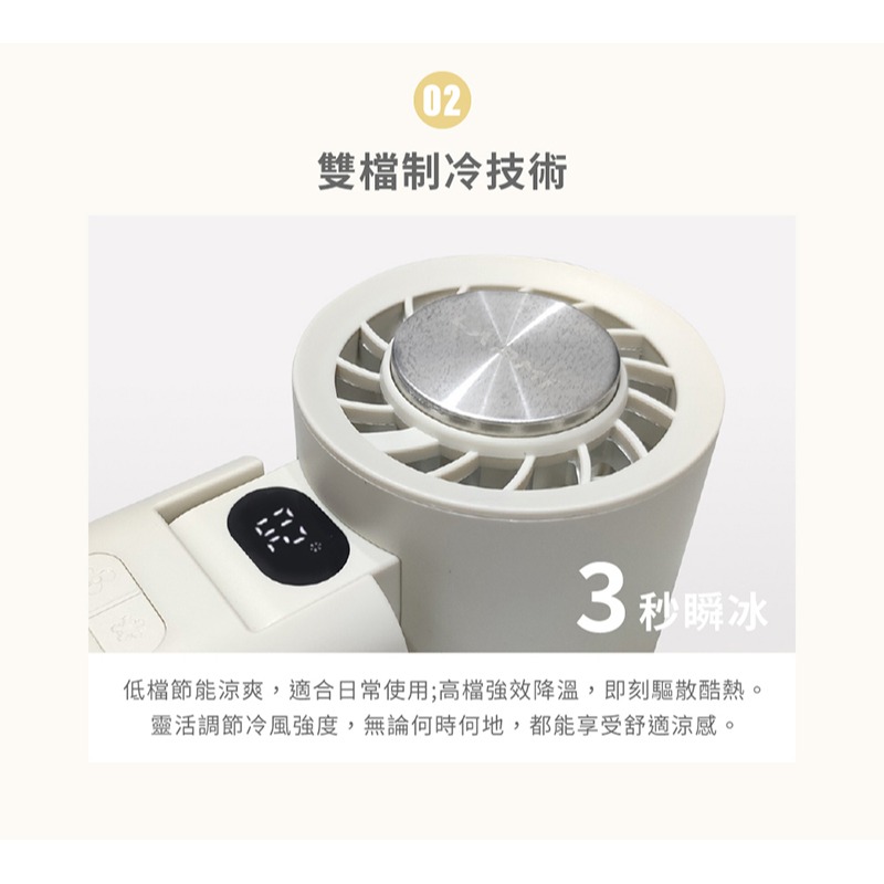 Larmi 樂米 LMF08 手持高速製冷風扇 半導體製冷 渦輪風扇 桌面風扇 可站立風扇 超長續航 BSMI 認證-細節圖6