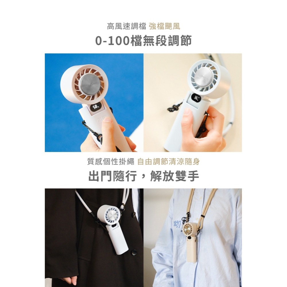 Larmi 樂米 LMF08 手持高速製冷風扇 半導體製冷 渦輪風扇 桌面風扇 可站立風扇 超長續航 BSMI 認證-細節圖7