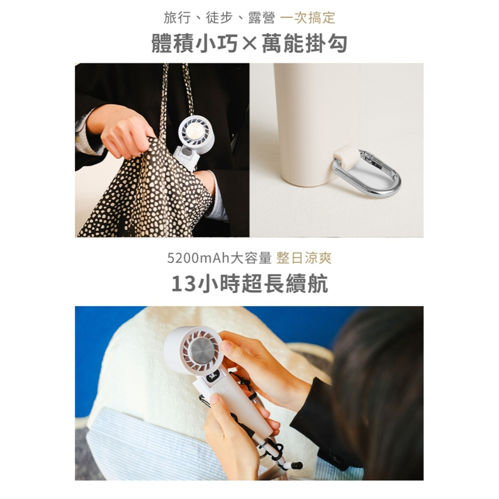 Larmi 樂米 LMF08 手持高速製冷風扇 半導體製冷 渦輪風扇 桌面風扇 可站立風扇 超長續航 BSMI 認證-細節圖8