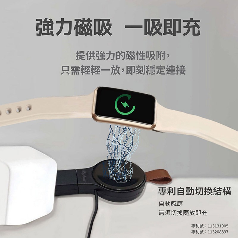 Wephone 通用型磁吸手錶無線充電器(USB/Type-C) 蘋果/三星/安卓 手錶適用-細節圖3