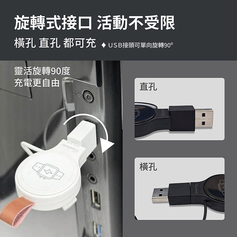 Wephone 通用型磁吸手錶無線充電器(USB/Type-C) 蘋果/三星/安卓 手錶適用-細節圖4
