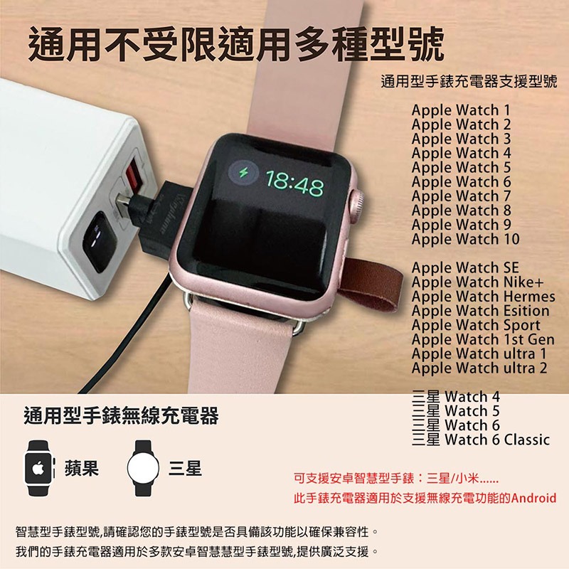 Wephone 通用型磁吸手錶無線充電器(USB/Type-C) 蘋果/三星/安卓 手錶適用-細節圖5