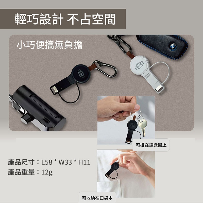 Wephone 通用型磁吸手錶無線充電器(USB/Type-C) 蘋果/三星/安卓 手錶適用-細節圖7