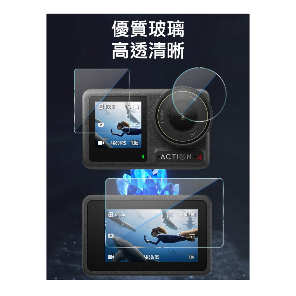Imak 艾美克 DJI 大疆創新 Osmo Action 4 鏡頭+螢幕玻璃貼(自帶定位版) 奈米吸附 鏡頭貼-細節圖3