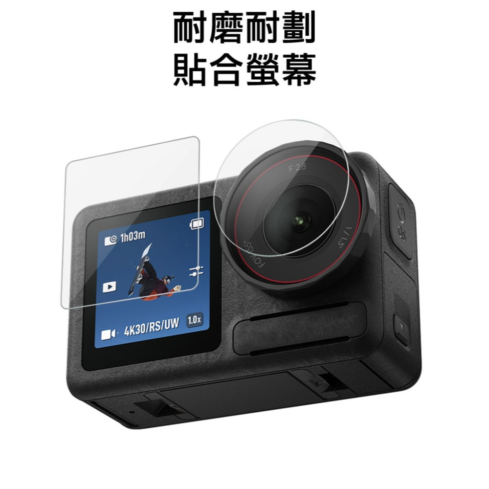 Imak 艾美克 DJI 大疆創新 Osmo Action 4 鏡頭+螢幕玻璃貼(自帶定位版) 奈米吸附 鏡頭貼-細節圖5