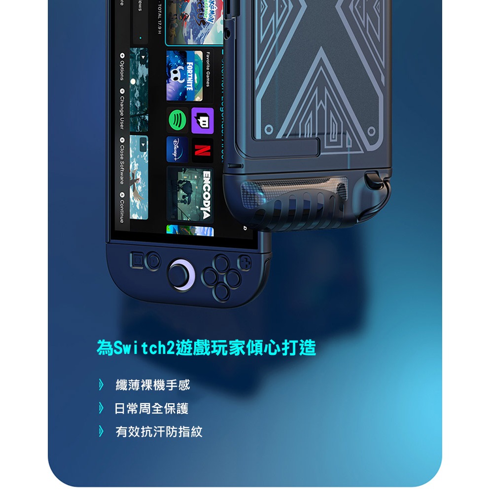 DUX DUCIS Nintendo 任天堂 Switch 2 保護殼 保護套 防摔 防撞 可分離 不影響支架使用-細節圖3