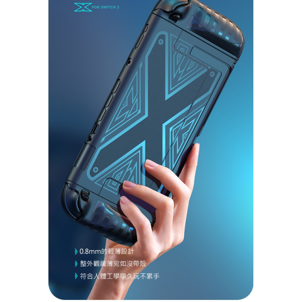 DUX DUCIS Nintendo 任天堂 Switch 2 保護殼 保護套 防摔 防撞 可分離 不影響支架使用-細節圖10