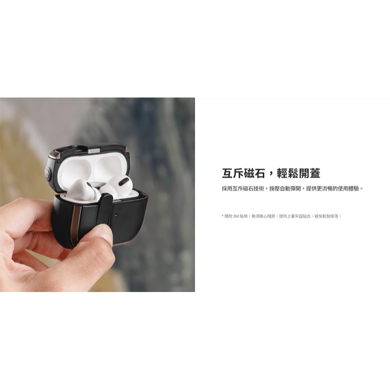 MAGEASY Apple AirPods Pro 2 / AirPods Pro 1 Odyssey 抗衝擊磁扣耳機殼-細節圖4