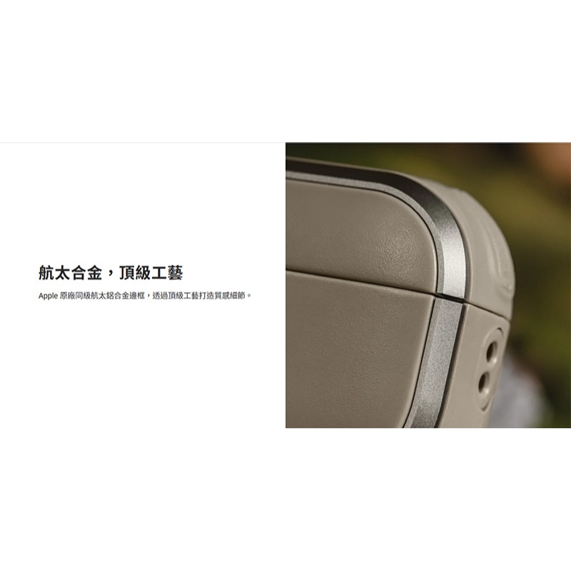 MAGEASY Apple AirPods Pro 2 / AirPods Pro 1 Odyssey 抗衝擊磁扣耳機殼-細節圖6