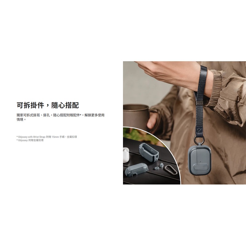 MAGEASY Apple AirPods Pro 2 / AirPods Pro 1 Odyssey 抗衝擊磁扣耳機殼-細節圖9