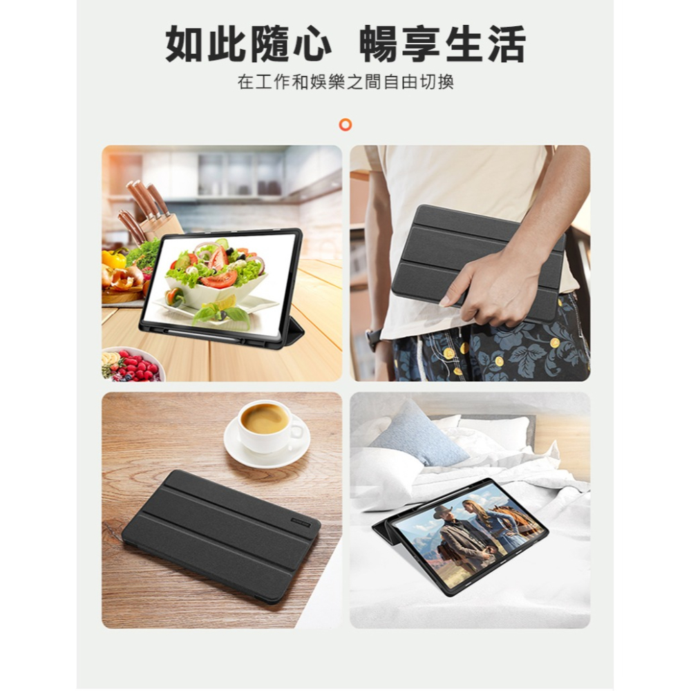 DUX DUCIS SAMSUNG 三星 Galaxy Tab S10 FE+ DOMO 筆槽防摔皮套 平板皮套 保護殼-細節圖5