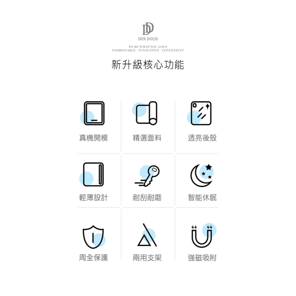 DUX DUCIS SAMSUNG 三星 Galaxy Tab S10 FE+ TOBY 筆槽皮套 平板皮套 保護殼-細節圖4