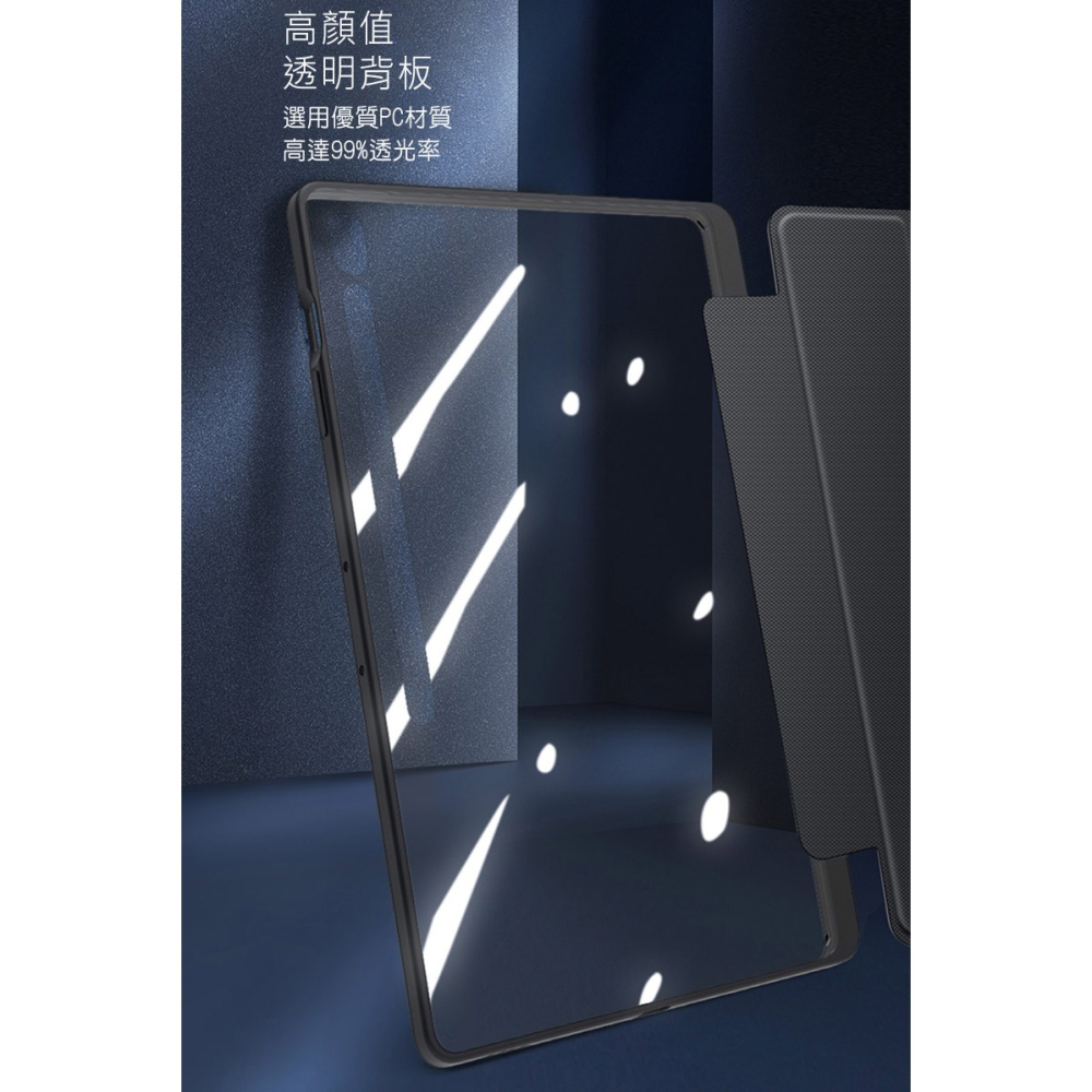 DUX DUCIS SAMSUNG 三星 Galaxy Tab S10 FE+ TOBY 筆槽皮套 平板皮套 保護殼-細節圖8