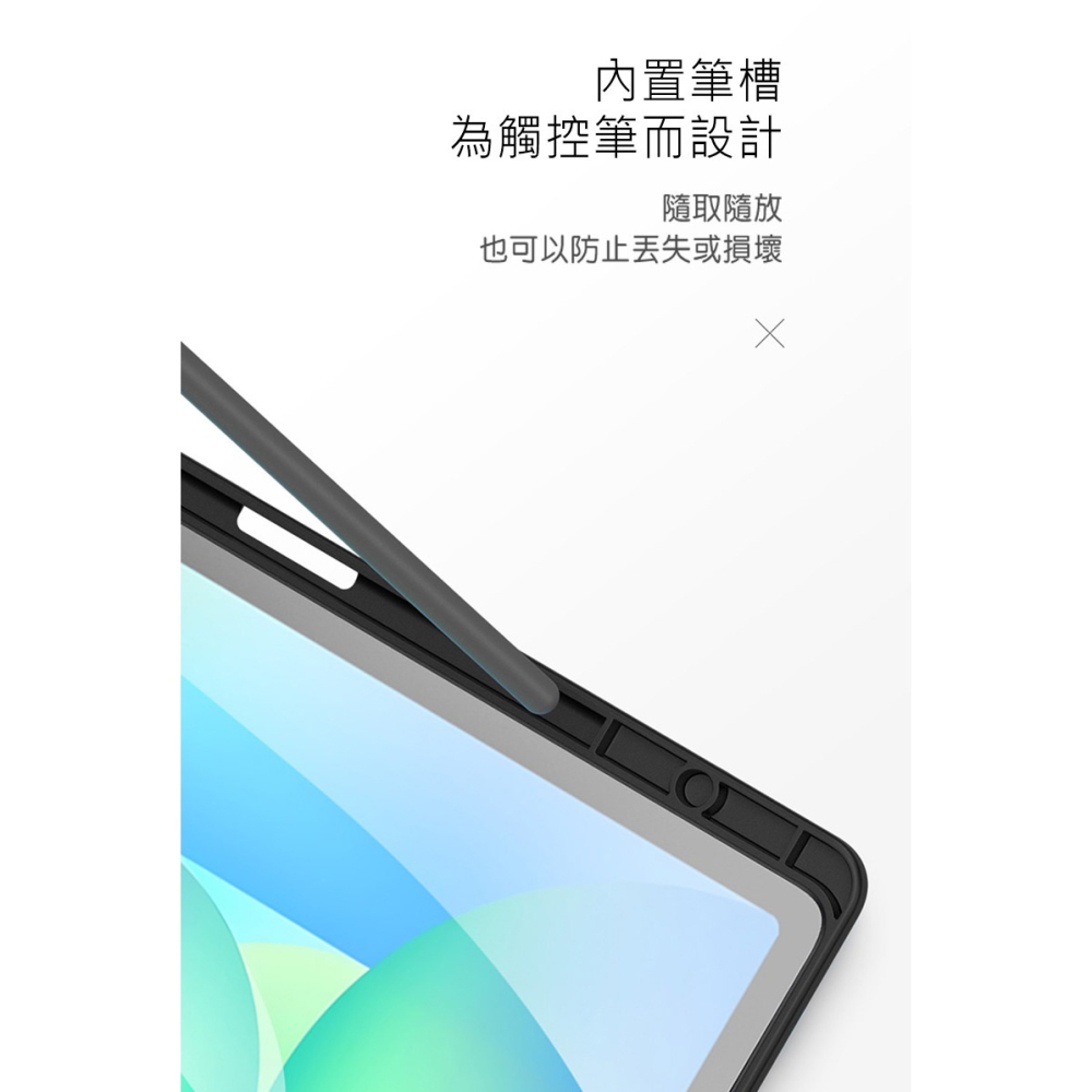 DUX DUCIS SAMSUNG 三星 Galaxy Tab S10 FE+ TOBY 筆槽皮套 平板皮套 保護殼-細節圖9