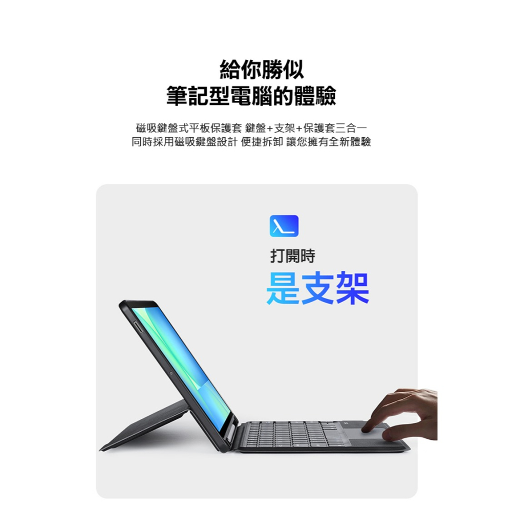 DUX DUCIS SAMSUNG 三星 Galaxy Tab S10 FE+ DK 鍵盤保護套(背光版) 平板保護套-細節圖4