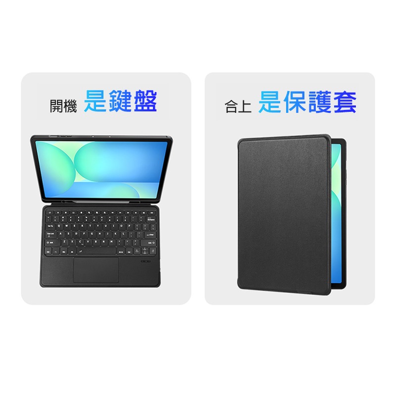 DUX DUCIS SAMSUNG 三星 Galaxy Tab S10 FE+ DK 鍵盤保護套(背光版) 平板保護套-細節圖5