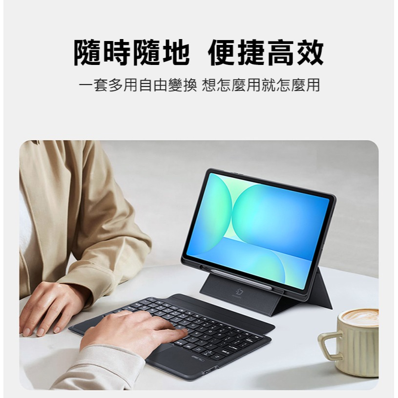 DUX DUCIS SAMSUNG 三星 Galaxy Tab S10 FE+ DK 鍵盤保護套(背光版) 平板保護套-細節圖6