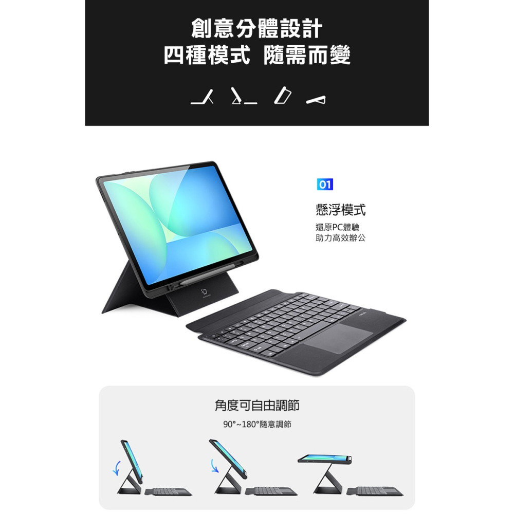 DUX DUCIS SAMSUNG 三星 Galaxy Tab S10 FE+ DK 鍵盤保護套(背光版) 平板保護套-細節圖8