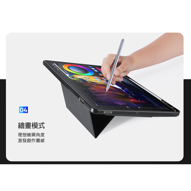 DUX DUCIS SAMSUNG 三星 Galaxy Tab S10 FE+ DK 鍵盤保護套(背光版) 平板保護套-細節圖11