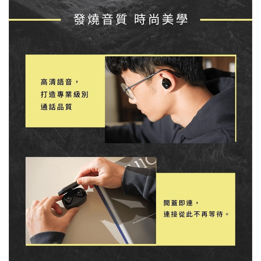 Larmi 樂米 LMA08 無線藍牙圈鐵耳機(夜曲) 藍芽耳機 旗艦音質-細節圖6