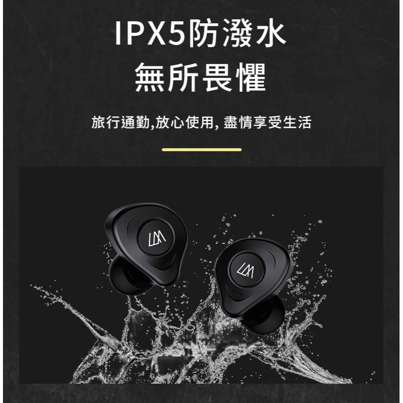 Larmi 樂米 LMA08 無線藍牙圈鐵耳機(夜曲) 藍芽耳機 旗艦音質-細節圖8