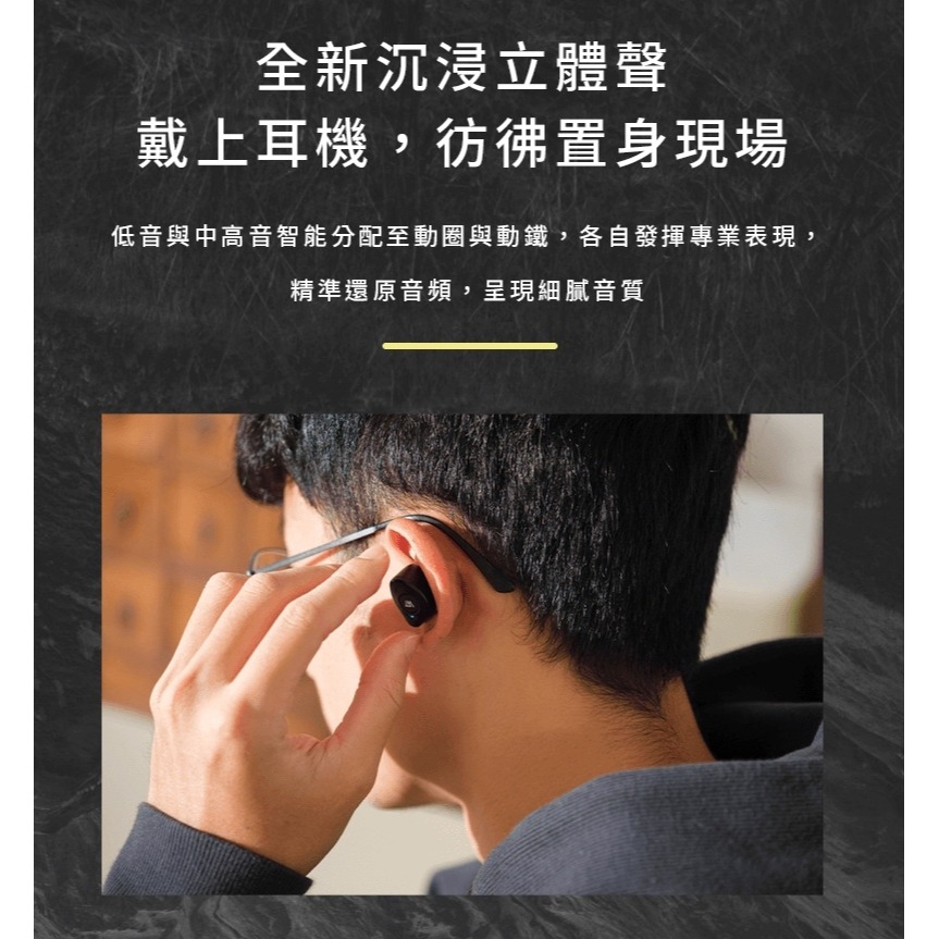 Larmi 樂米 LMA08 無線藍牙圈鐵耳機(夜曲) 藍芽耳機 旗艦音質-細節圖9