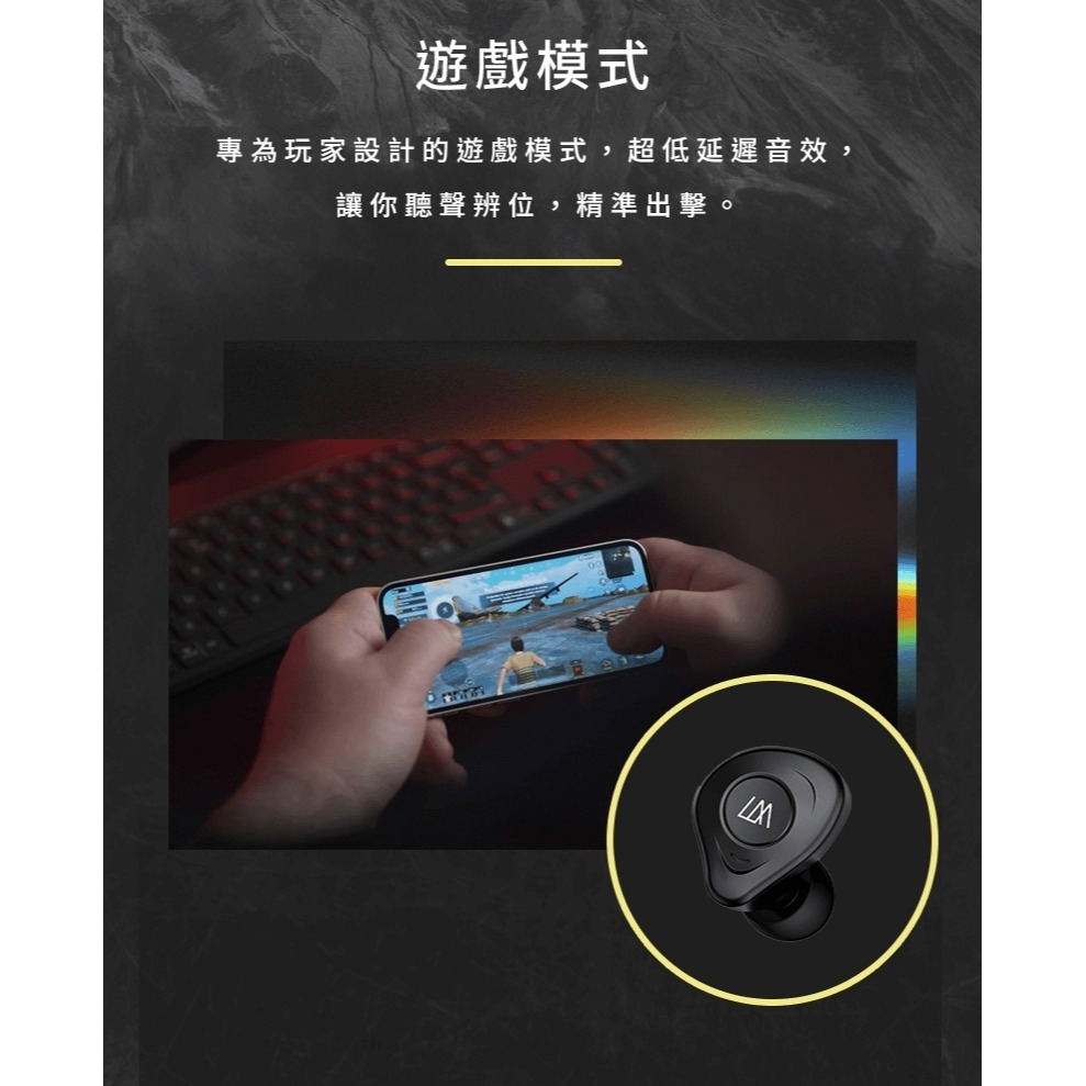 Larmi 樂米 LMA08 無線藍牙圈鐵耳機(夜曲) 藍芽耳機 旗艦音質-細節圖10