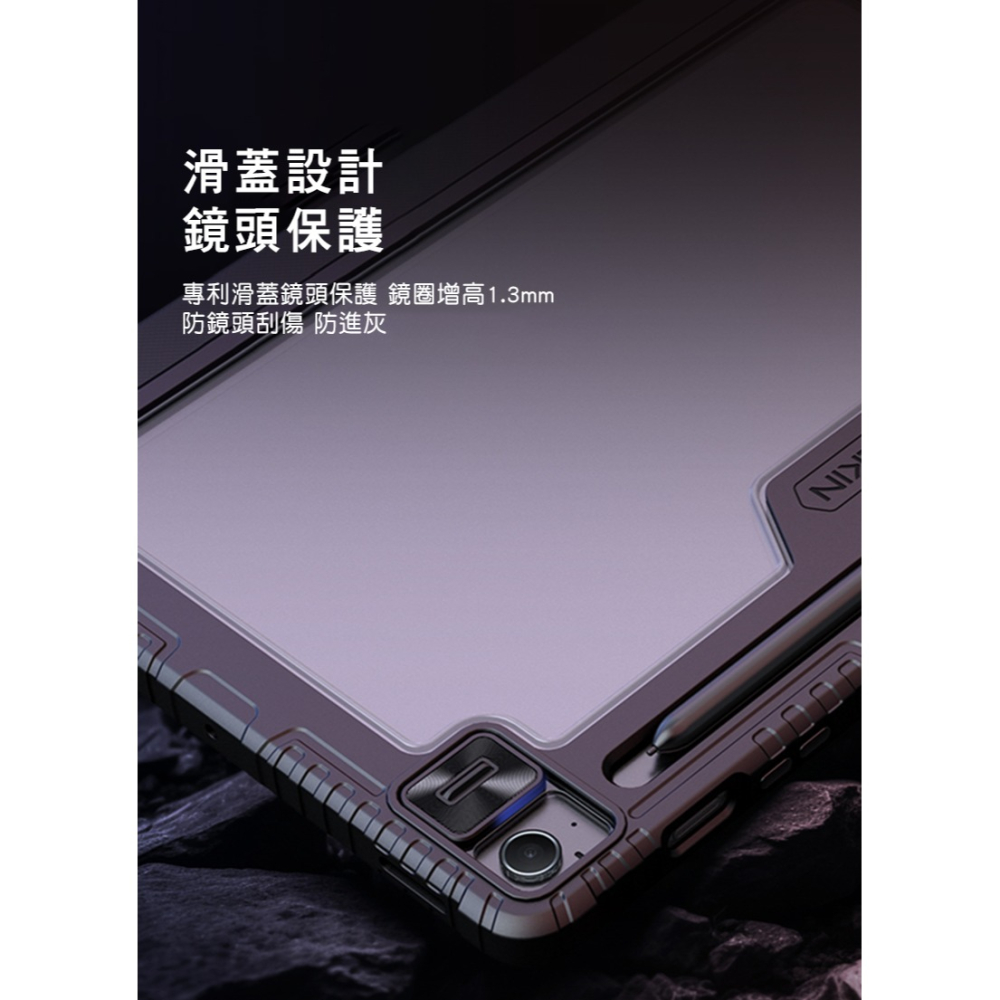 NILLKIN SAMSUNG 三星 Galaxy Tab S10 FE 悍甲 Pro 皮套(多角度摺疊款) 平板皮套-細節圖6