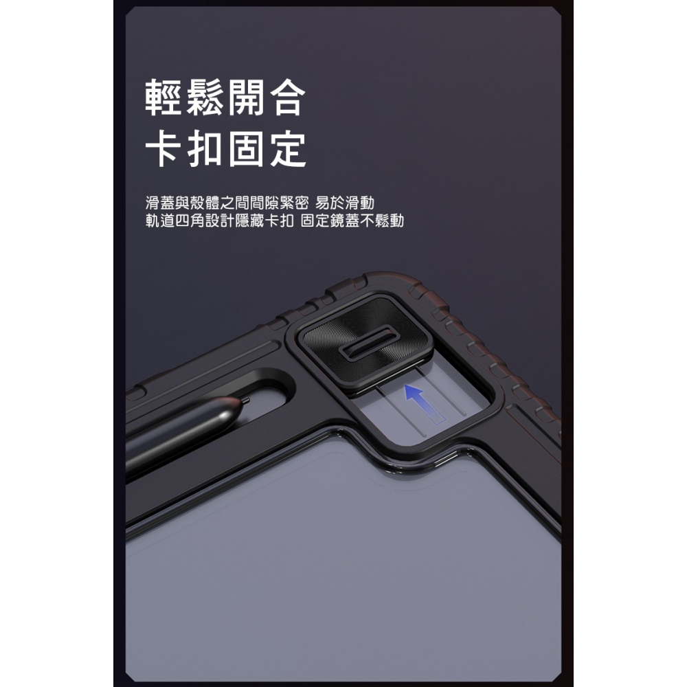 NILLKIN SAMSUNG 三星 Galaxy Tab S10 FE 悍甲 Pro 皮套(多角度摺疊款) 平板皮套-細節圖8