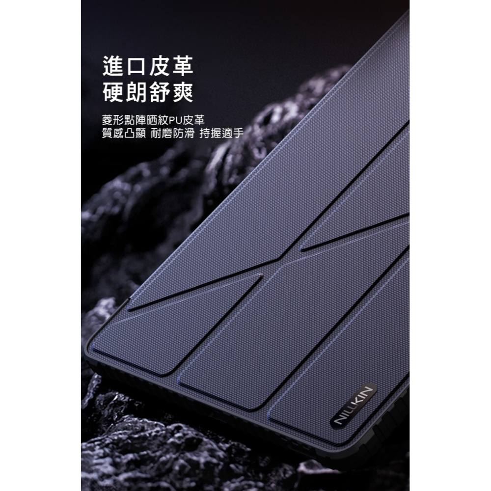 NILLKIN SAMSUNG 三星 Galaxy Tab S10 FE 悍甲 Pro 皮套(多角度摺疊款) 平板皮套-細節圖9