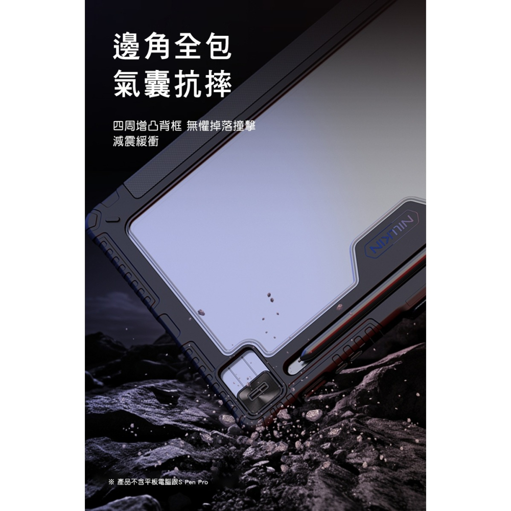 NILLKIN SAMSUNG 三星 Galaxy Tab S10 FE 悍甲 Pro 皮套(多角度摺疊款) 平板皮套-細節圖11