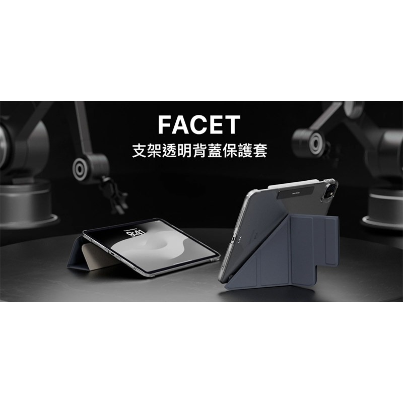 MAGEASY Apple iPad Mini 6/Mini 7(A17 Pro) FACET 全方位支架透明背蓋保護套-細節圖2