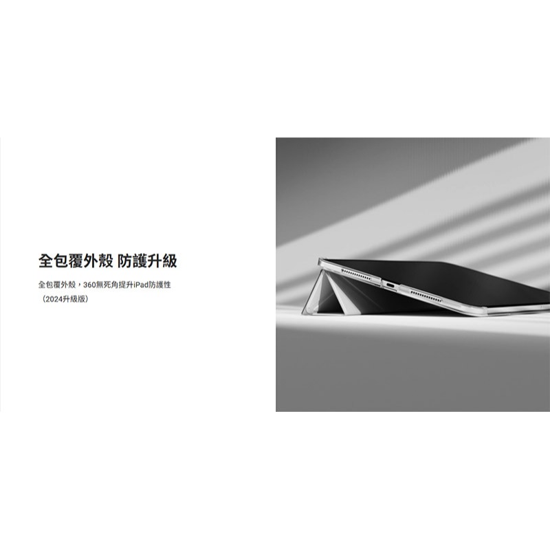 MAGEASY Apple iPad Mini 6/Mini 7(A17 Pro) FACET 全方位支架透明背蓋保護套-細節圖6