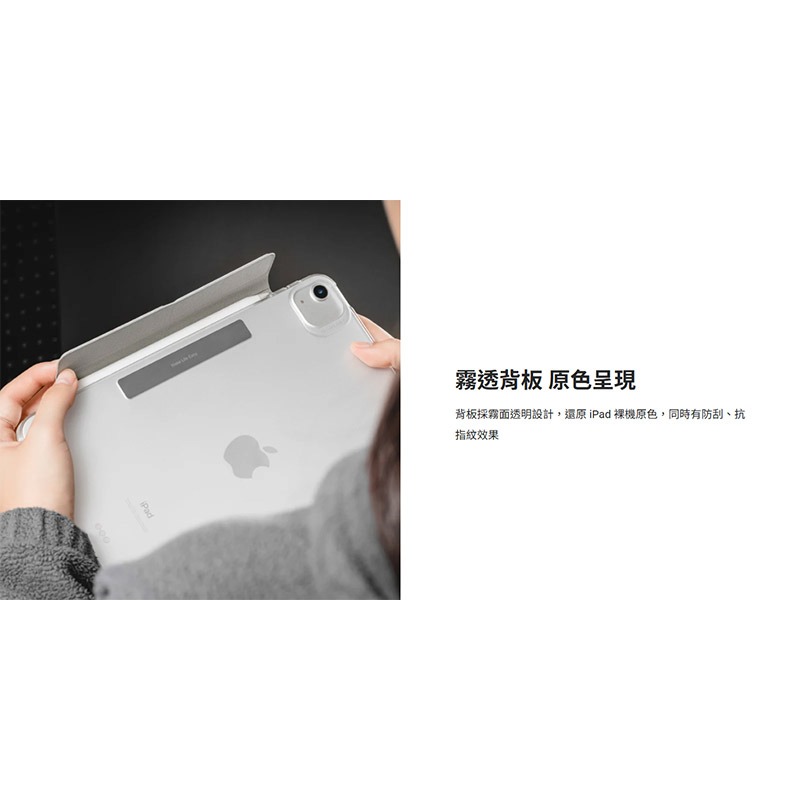 MAGEASY Apple iPad Mini 6/Mini 7(A17 Pro) FACET 全方位支架透明背蓋保護套-細節圖7