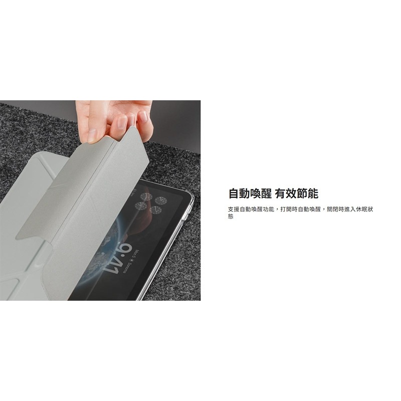 MAGEASY Apple iPad Mini 6/Mini 7(A17 Pro) FACET 全方位支架透明背蓋保護套-細節圖9