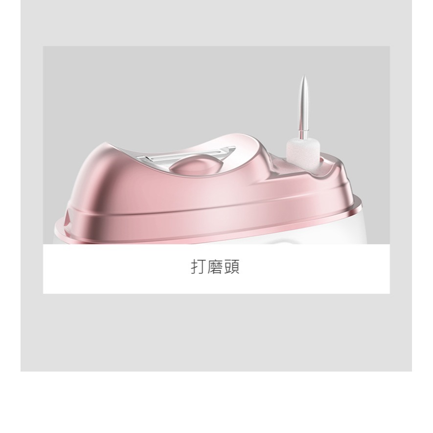 Cooyee M8 兒童/成人四合一電動指甲剪 打磨 拋光 UV烤燈-細節圖8