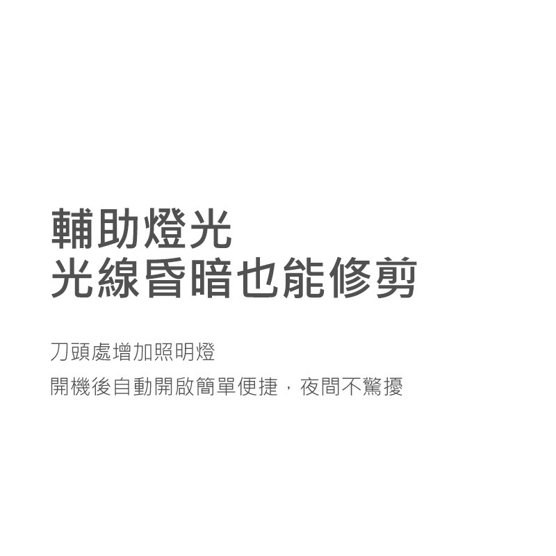 Cooyee M8 兒童/成人四合一電動指甲剪 打磨 拋光 UV烤燈-細節圖9