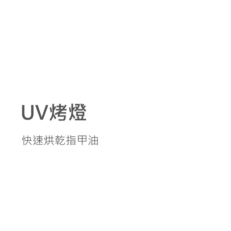 Cooyee M8 兒童/成人四合一電動指甲剪 打磨 拋光 UV烤燈-細節圖11