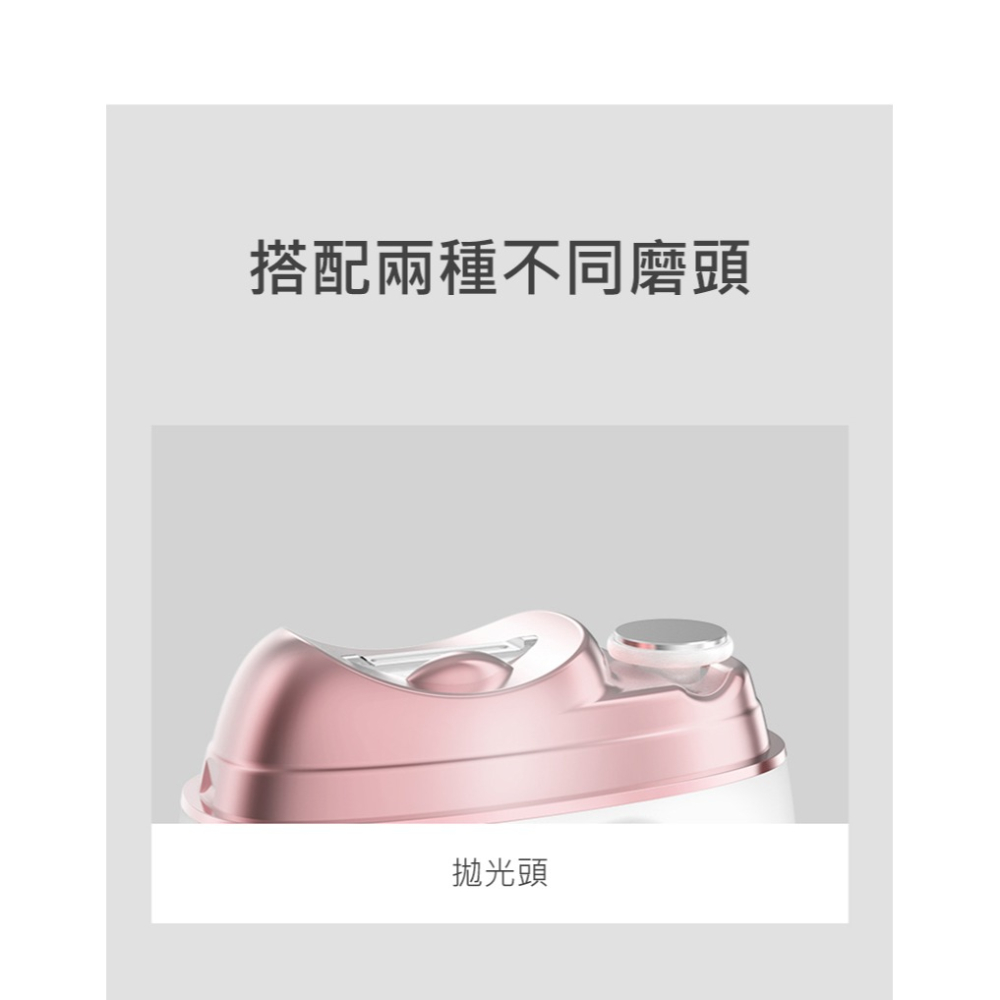 Cooyee M8 兒童/成人四合一電動指甲剪 打磨 拋光 UV烤燈-細節圖7