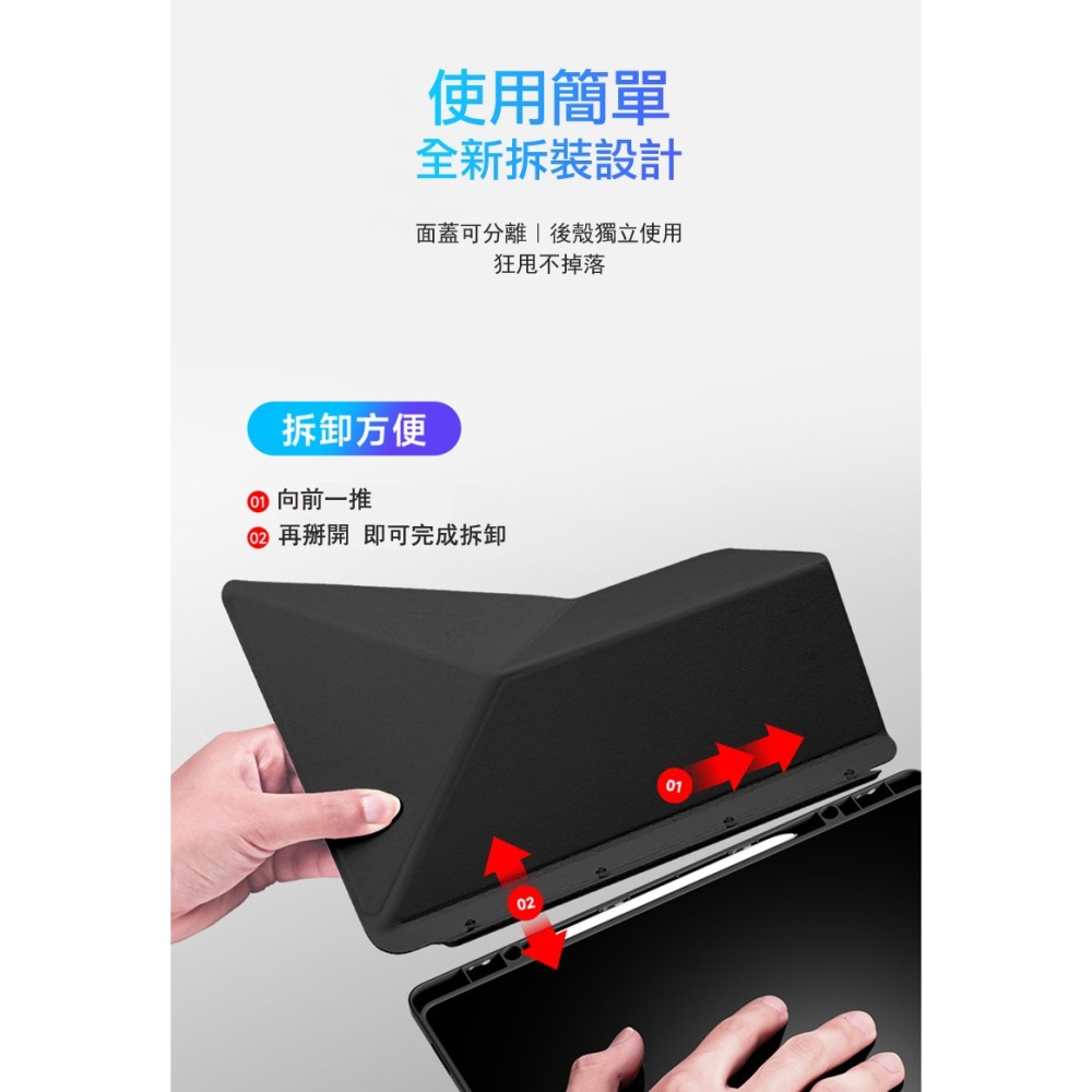 DUX DUCIS SAMSUNG 三星 Galaxy Tab S10 FE+ Magi 筆槽皮套 平板皮套 Y折皮套-細節圖5