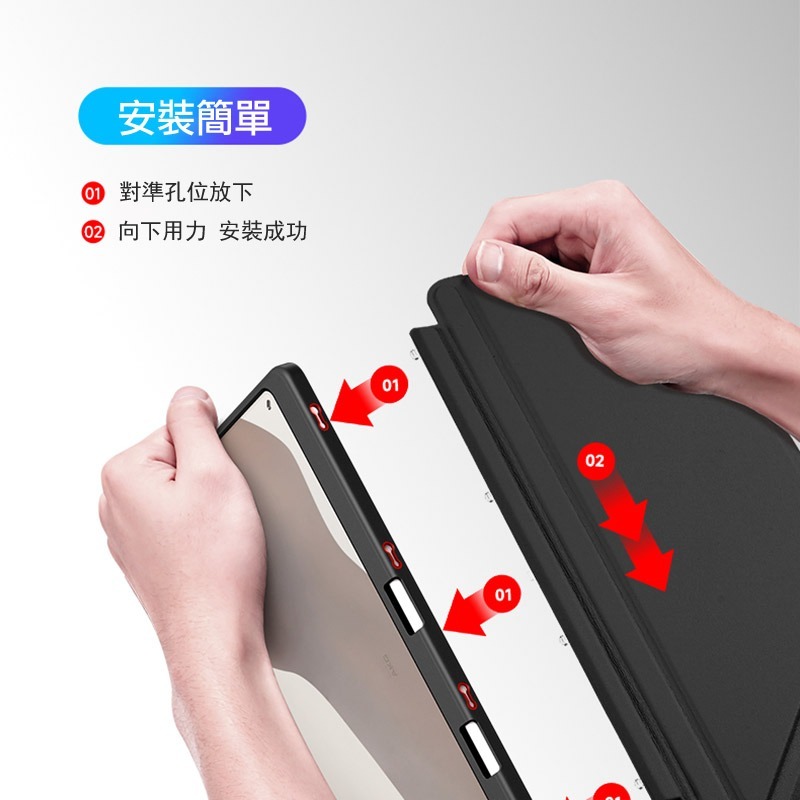 DUX DUCIS SAMSUNG 三星 Galaxy Tab S10 FE+ Magi 筆槽皮套 平板皮套 Y折皮套-細節圖6