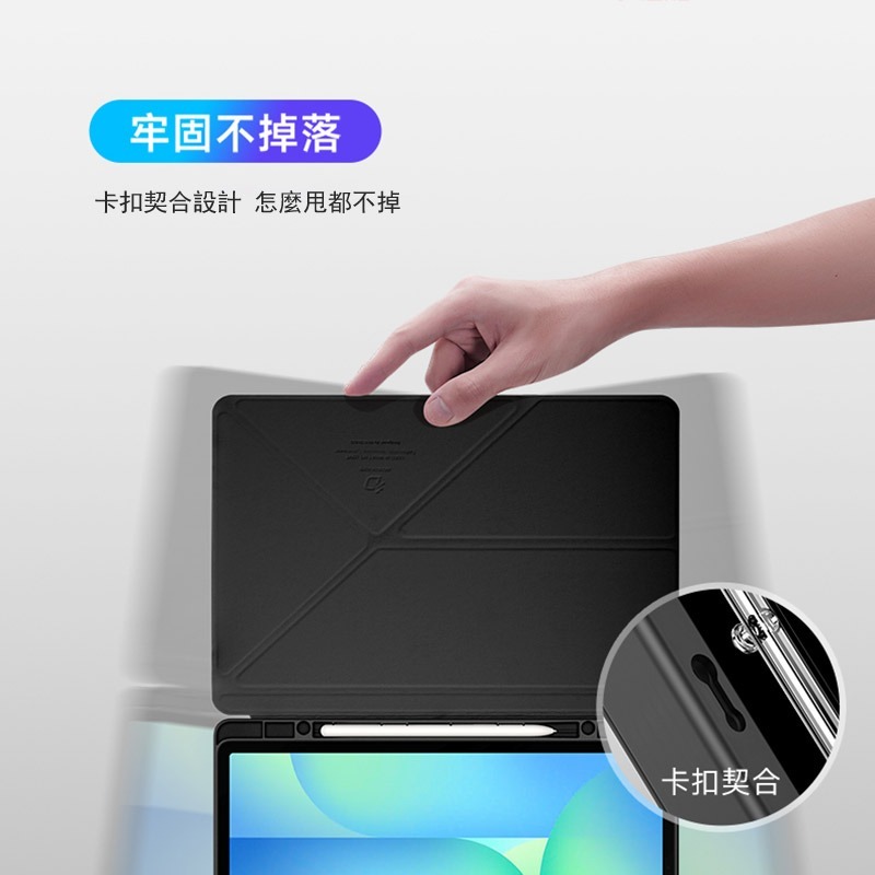 DUX DUCIS SAMSUNG 三星 Galaxy Tab S10 FE+ Magi 筆槽皮套 平板皮套 Y折皮套-細節圖7