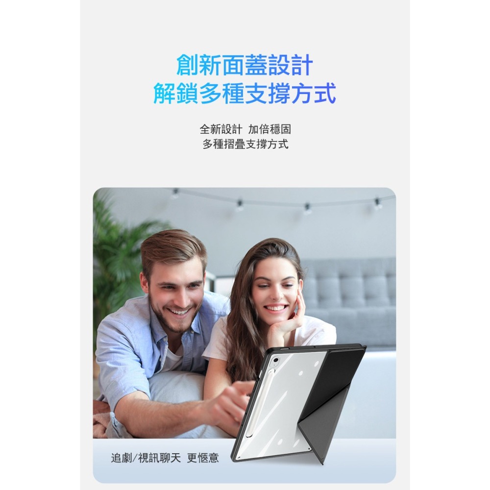 DUX DUCIS SAMSUNG 三星 Galaxy Tab S10 FE+ Magi 筆槽皮套 平板皮套 Y折皮套-細節圖8