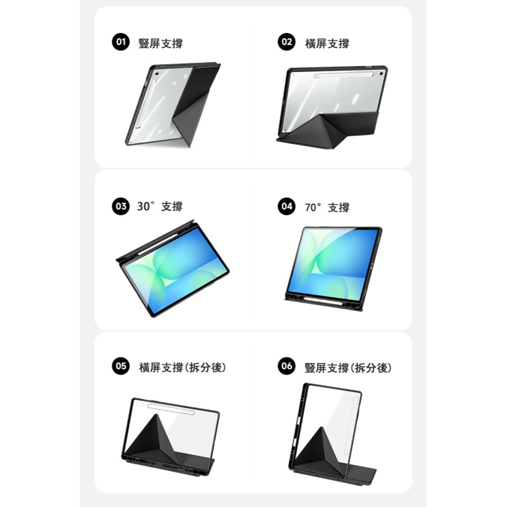 DUX DUCIS SAMSUNG 三星 Galaxy Tab S10 FE+ Magi 筆槽皮套 平板皮套 Y折皮套-細節圖9