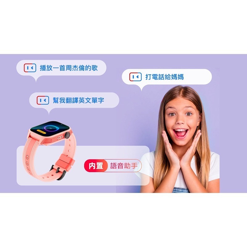 ANJOIN AS96 GPS 兒童智慧手錶(支援 Play 商店) 智能手錶 定位手錶 藍牙手錶 繁體中文 超長待機-細節圖4