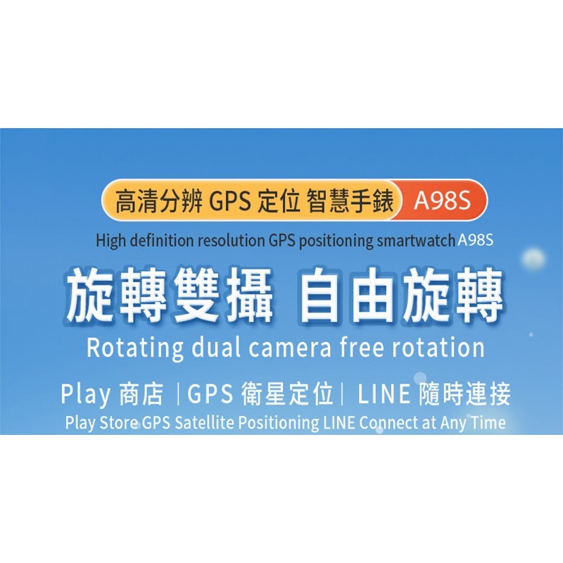 ANJOIN AS98 GPS 兒童智慧手錶(支援 Play 商店) 智能手錶 定位手錶 藍牙手錶 繁體中文 超長待機-細節圖2