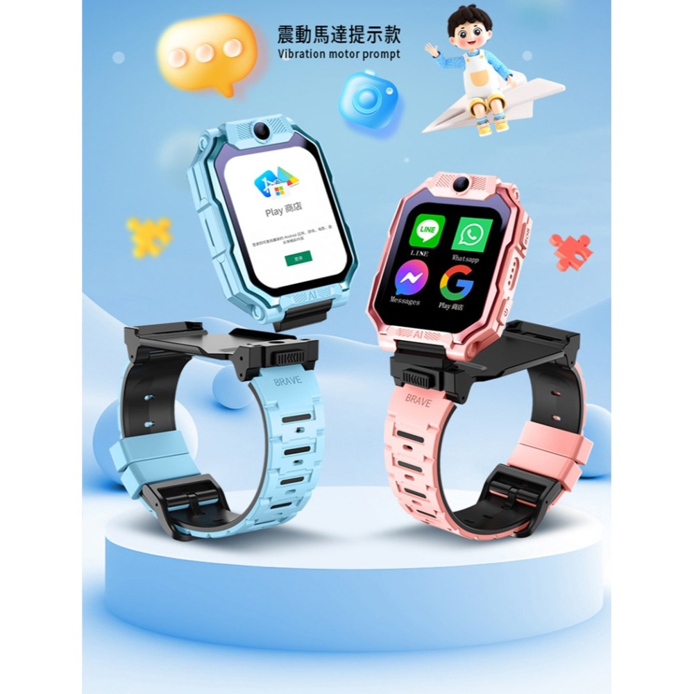 ANJOIN AS98 GPS 兒童智慧手錶(支援 Play 商店) 智能手錶 定位手錶 藍牙手錶 繁體中文 超長待機-細節圖3