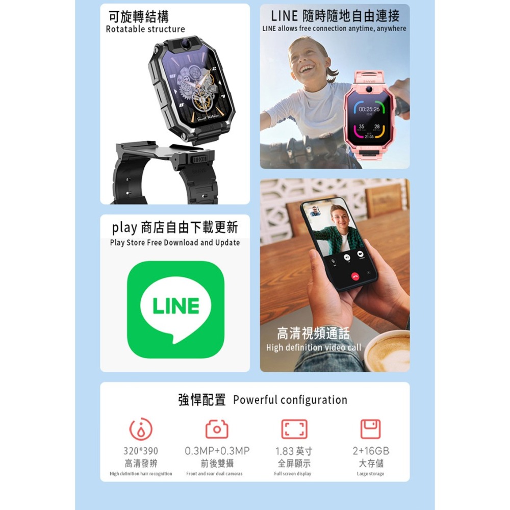 ANJOIN AS98 GPS 兒童智慧手錶(支援 Play 商店) 智能手錶 定位手錶 藍牙手錶 繁體中文 超長待機-細節圖5